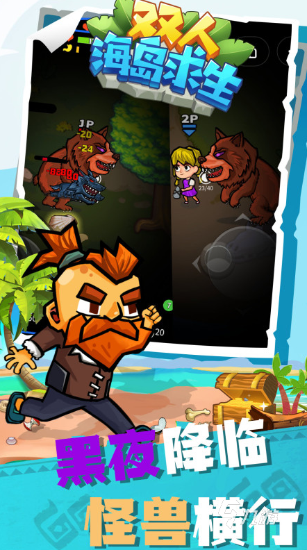 小朋友玩的游戏推荐 适合两个小朋友一起玩的手游排行榜(图5)