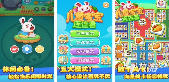 好玩的儿童亲子游戏有哪些 热门的亲子手游盘点2023AG旗舰厅官方网站(图4)