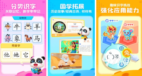 好玩的儿童亲子游戏有哪些 热门的亲子手游盘点2023AG旗舰厅官方网站(图3)