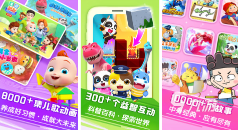 好玩的儿童亲子游戏有哪些 热门的亲子手游盘点2023AG旗舰厅官方网站(图5)