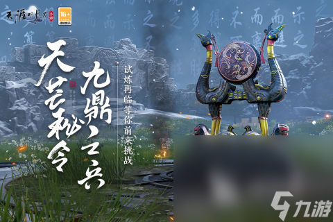 2024比较热门的手机游戏有AG旗舰厅官方网站哪些 耐玩的游戏分享(图3)