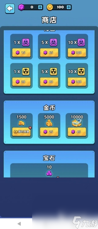 2024比较热门的手机游戏有AG旗舰厅官方网站哪些 耐玩的游戏分享(图1)