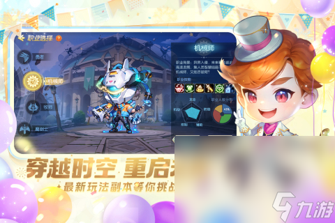 2024比较热门的手机游戏有AG旗舰厅官方网站哪些 耐玩的游戏分享(图5)