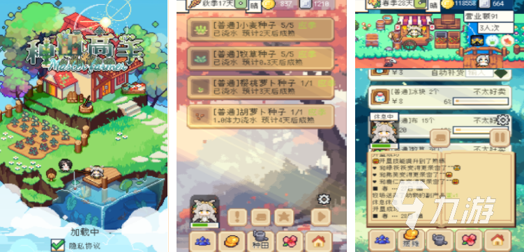 最期待游戏排行榜 2024受欢迎的手机游戏大全(图2)