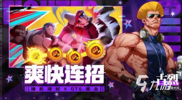 最期待游戏排行榜 2024受欢迎的手机游戏大全(图3)