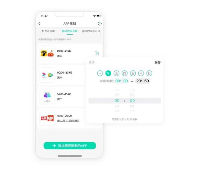孩子沉迷打王者荣耀影响学习怎么让孩子远离游戏？(图2)