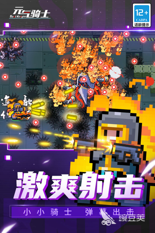 2024十大必玩的单机手游有哪些 好玩的单机手游推荐合集(图2)