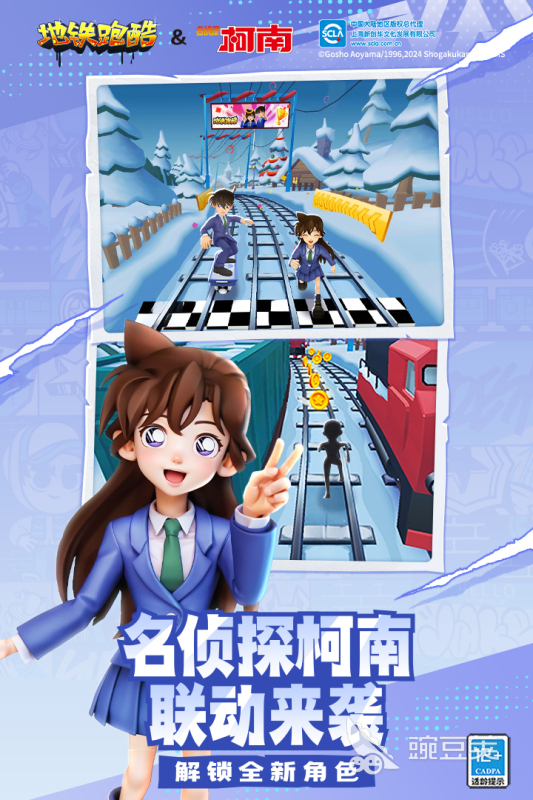 2024十大必玩的单机手游有哪些 好玩的单机手游推荐合集(图1)