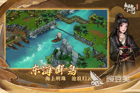 2024十大必玩的单机手游有哪些 好玩的单机手游推荐合集(图8)