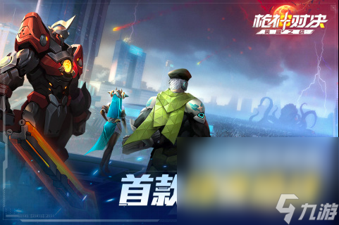 2024手机里的手机游戏有哪些分享 必玩的游戏作品盘点(图1)