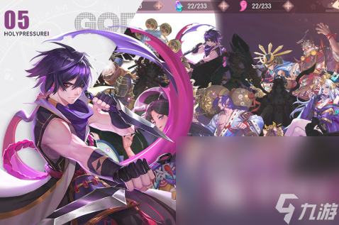 2024手机里的手机游戏有哪些分享 必玩的游戏作品盘点(图5)