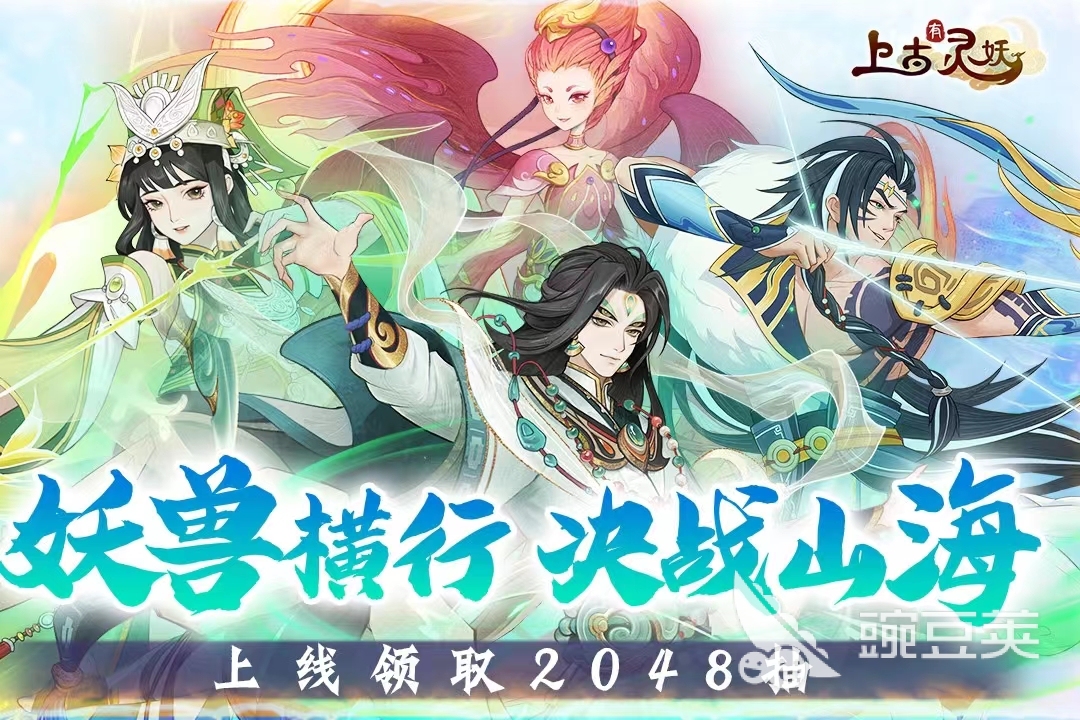 2024年即将上线的手机游戏有哪些 新版游戏分享(图4)