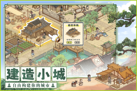 2024好游戏大全手机游戏推荐 热门的手机排行(图5)