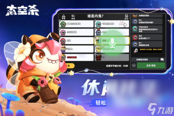 游戏榜单2024手机游戏有哪些 人气较高的分享(图1)