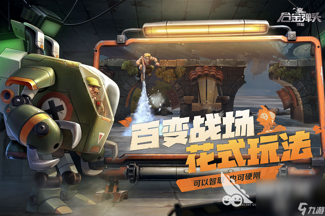 游戏榜单2024手机游戏有哪些 人气较高的分享(图5)