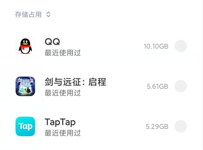 手机游戏的进化终点是电脑游戏吗?(图3)