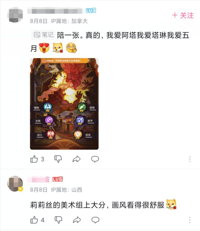 手机游戏的进化终点是电脑游戏吗?(图15)