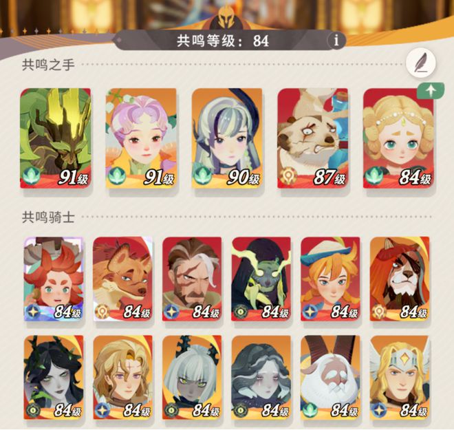 手机游戏的进化终点是电脑游戏吗?(图19)