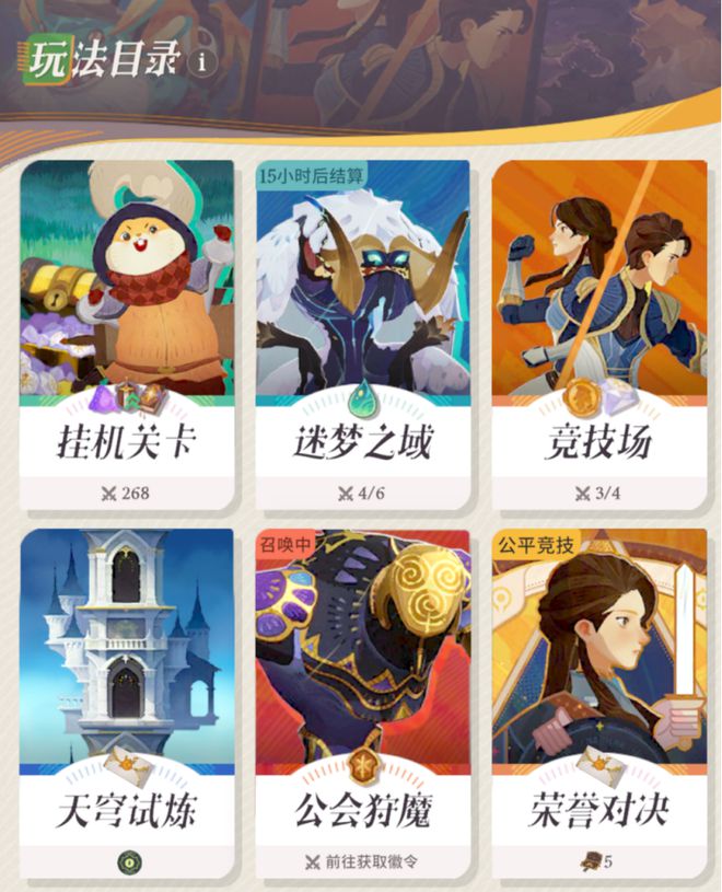 手机游戏的进化终点是电脑游戏吗?(图23)