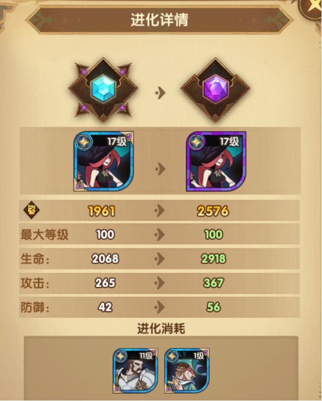 手机游戏的进化终点是电脑游戏吗?(图18)