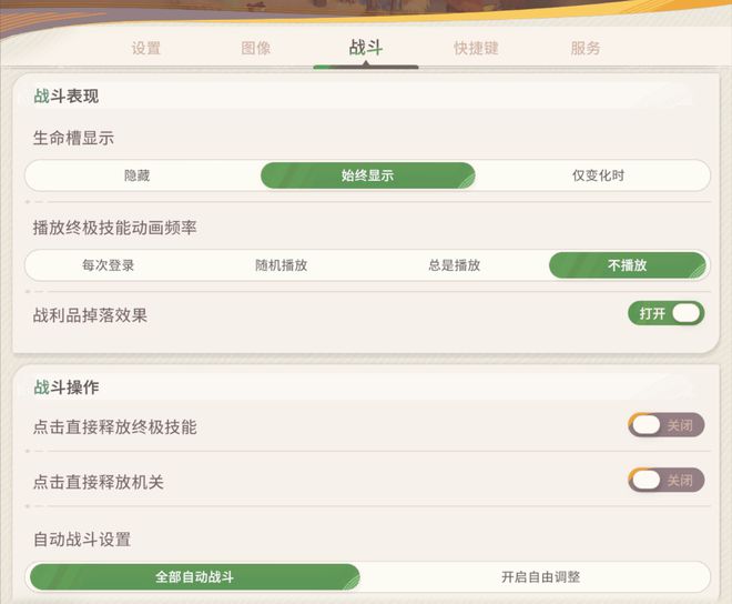 手机游戏的进化终点是电脑游戏吗?(图26)