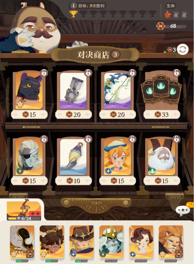 手机游戏的进化终点是电脑游戏吗?(图25)