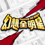 AG旗舰厅平台安卓网游(图12)