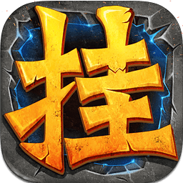 AG旗舰厅平台安卓网游(图11)