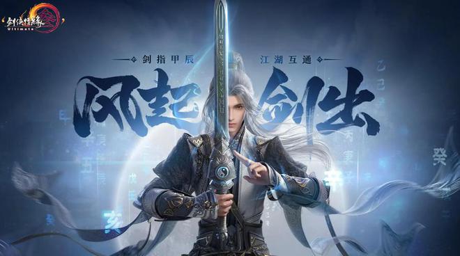 现在最热门的手游排行榜前十 2024十大高人气手游推荐(图2)