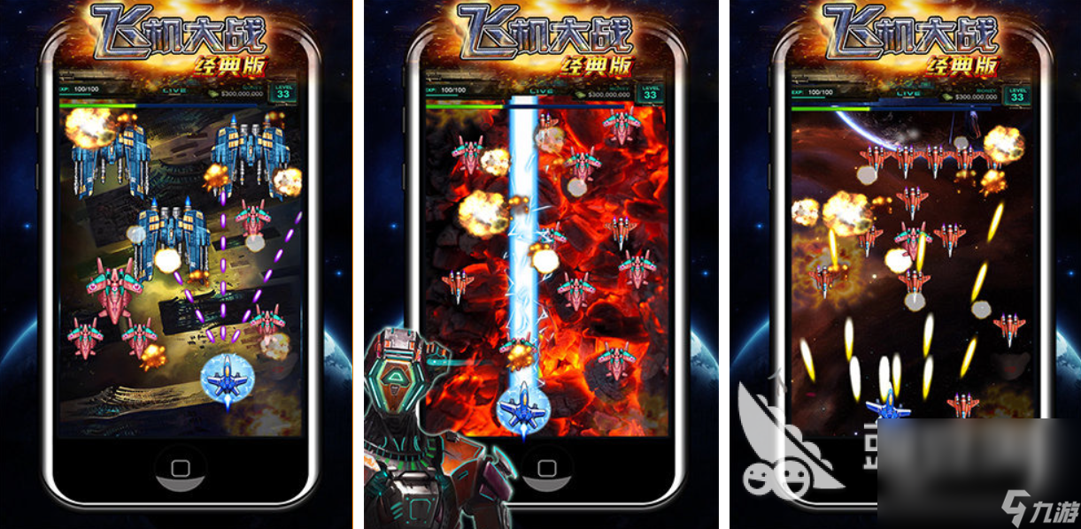 热门的经典手机游戏安卓版有哪些 有趣的手机游戏安卓版盘点2024(图5)