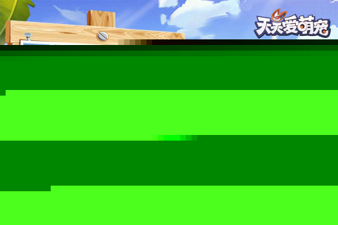 2024手游排Ag旗舰厅官网行有哪些 超高人气的手游合集(图5)