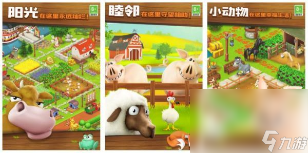 最新游戏手机游戏分享2024 必玩的高品质人气新游榜单(图2)