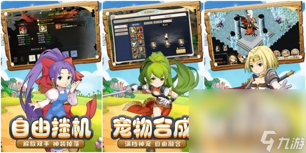 最新游戏手机游戏分享2024 必玩的高品质人气新游榜单(图5)