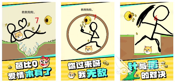 2023适合孩子玩的手机游戏有哪些 孩子玩的手游推荐(图2)