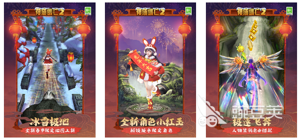 2023适合孩子玩的手机游戏有哪些 孩子玩的手游推荐(图5)