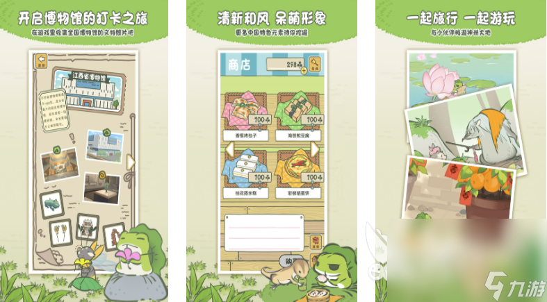 人气最高的适合小学生玩的游戏有什么 盘点小学生爱玩的游戏2023(图1)