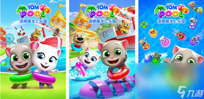 人气最高的适合小学生玩的游戏有什么 盘点小学生爱玩的游戏2023(图2)