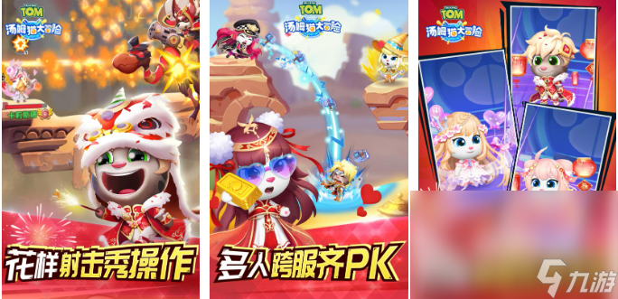 人气最高的适合小学生玩的游戏有什么 盘点小学生爱玩的游戏2023(图3)