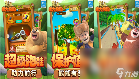 有趣的小朋友游戏有什么 2023人气最高的小朋友游戏合集(图1)