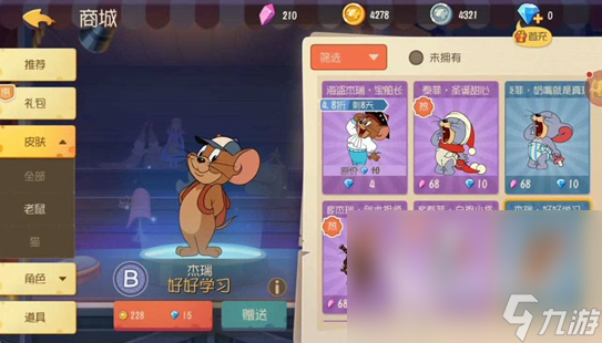 有趣的小朋友游戏有什么 2023人气最高的小朋友游戏合集(图4)