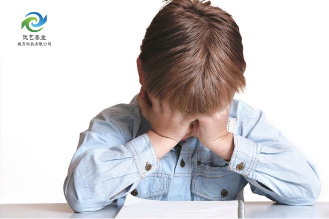 优艺墨堂怎么样陕西优艺墨堂心理咨询靠谱 孩子一直玩手机怎么办(图1)