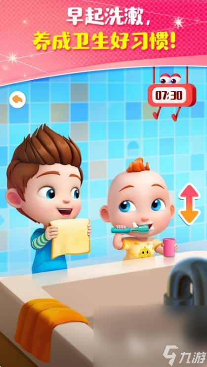 50个儿童经典手游下载介绍2024 有趣的儿童经典手机游戏汇总(图6)