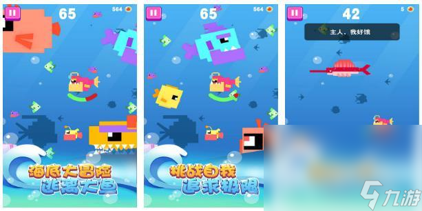 50个儿童经典手游下载介绍2024 有趣的儿童经典手机游戏汇总(图7)