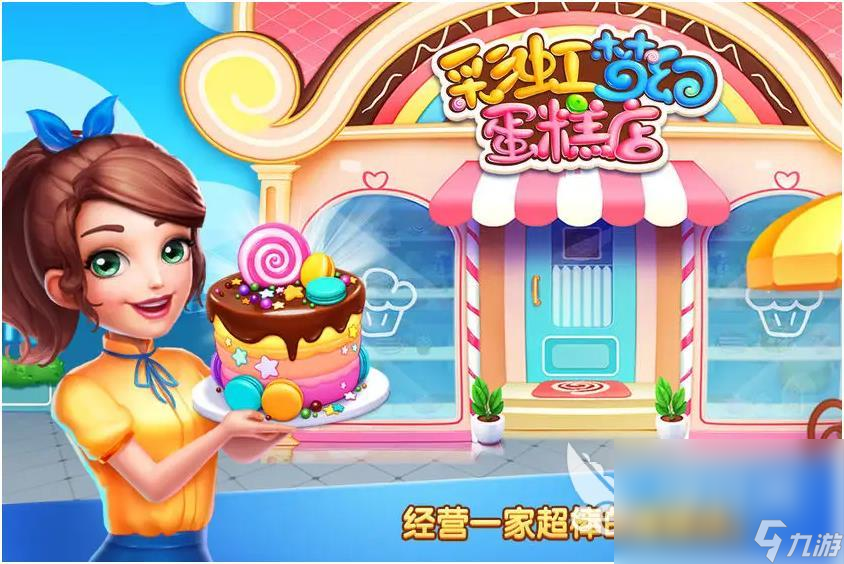 50个儿童经典手游下载介绍2024 有趣的儿童经典手机游戏汇总(图8)