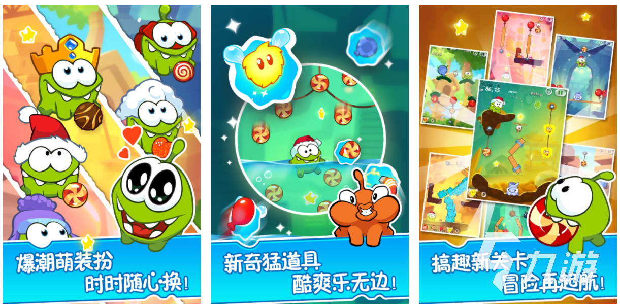 适合小孩玩的手机游戏有哪些 2023小孩爱玩的手游推荐(图2)