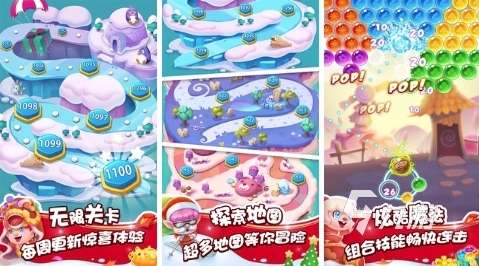 适合小孩玩的手机游戏有哪些 2023小孩爱玩的手游推荐(图4)