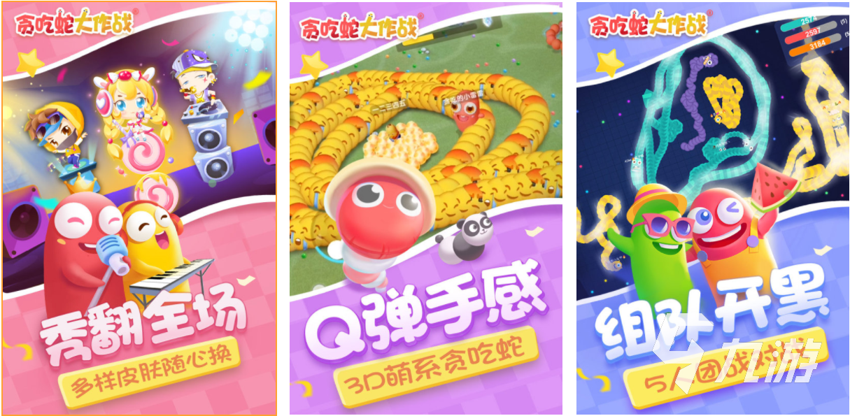 适合小孩玩的手机游戏有哪些 2023小孩爱玩的手游推荐(图5)