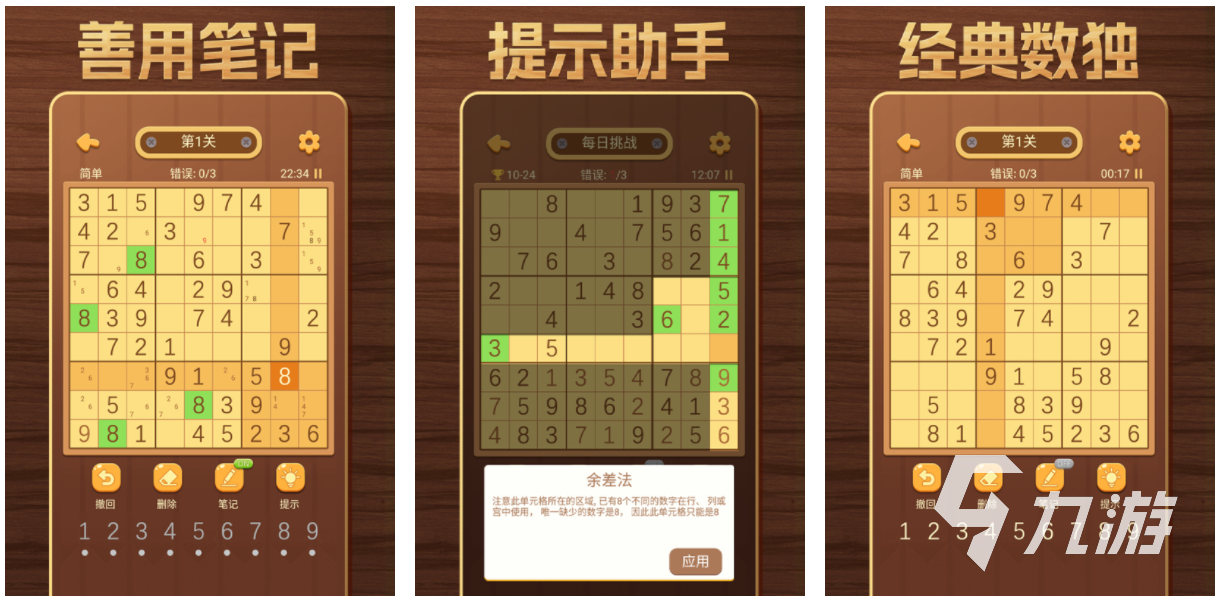 适合小孩玩的手机游戏有哪些 2023小孩爱玩的手游推荐(图3)