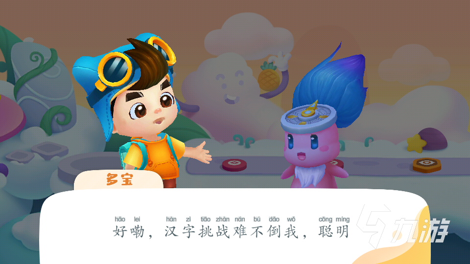 儿童游戏大全7一10岁手机游戏有哪些 高人气儿童手游推荐2023(图3)