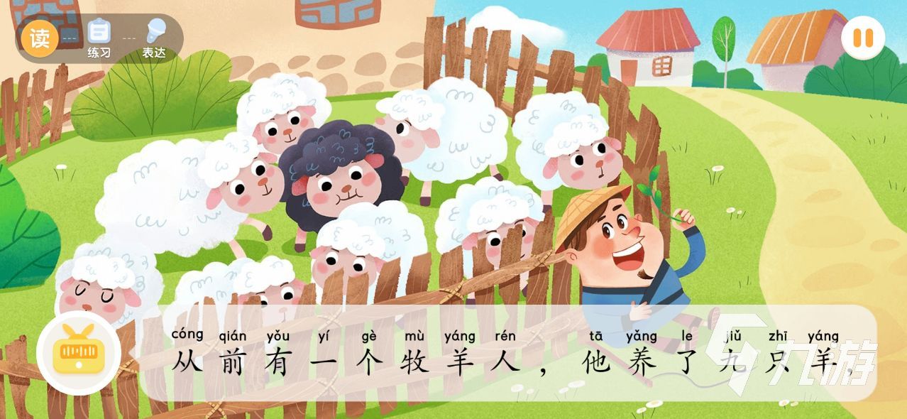 儿童游戏大全7一10岁手机游戏有哪些 高人气儿童手游推荐2023(图7)